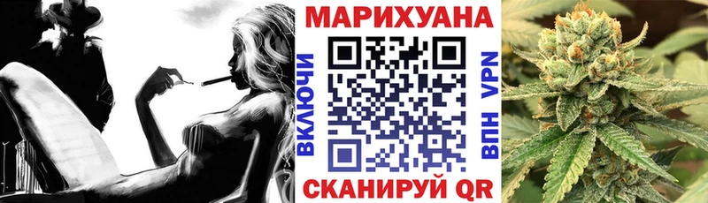 Наркошоп Геленджик Канабис  COCAIN  ГАШИШ  Мефедрон 