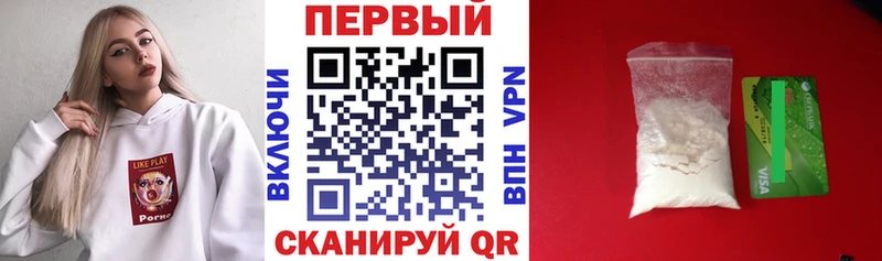 Амфетамин VHQ  Геленджик 