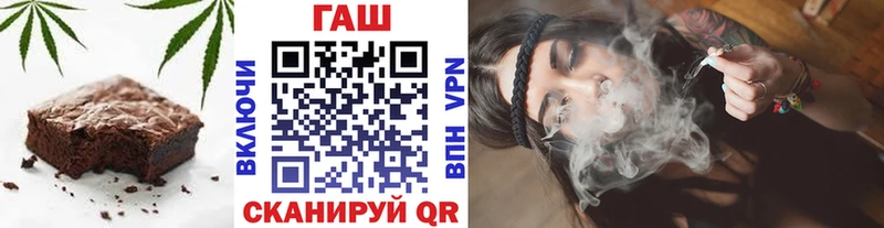 купить наркотики цена  Геленджик  Печенье с ТГК конопля 