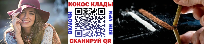 Cocaine VHQ  это телеграм  Геленджик  где купить наркоту 
