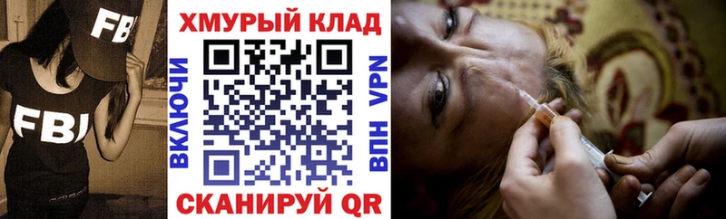 даркнет сайт  Геленджик  Героин афганец 