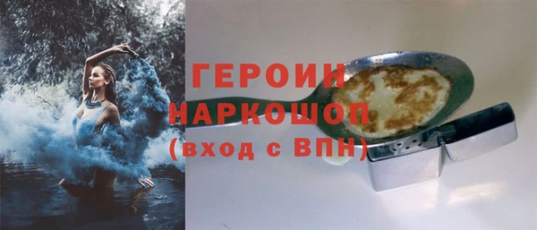 кокаин колумбия Вяземский