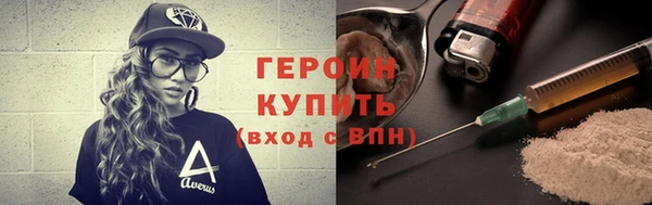 кристаллы Белая Калитва