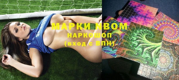 мет Волоколамск
