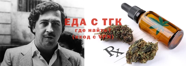 мет Волоколамск