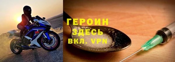 мет Волоколамск