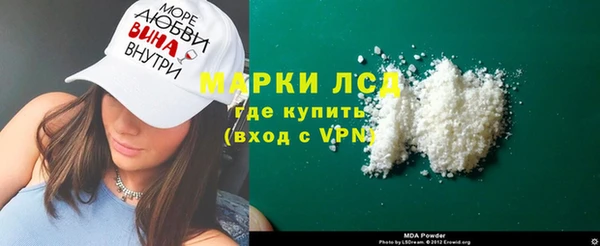 гашиш Володарск