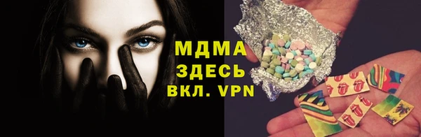 МДПВ Волосово