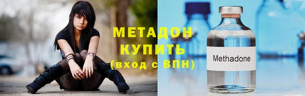 мет Волоколамск