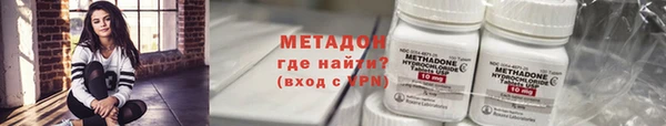 гашиш Володарск