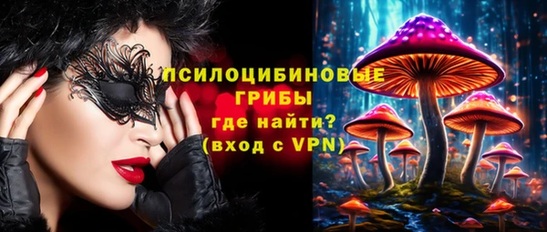 мет Волоколамск