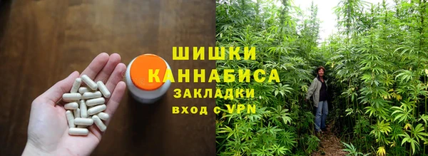каннабис Вязьма