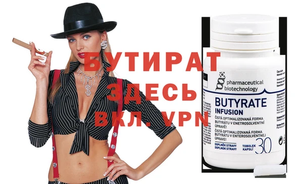 каннабис Вязьма