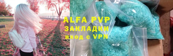 мет Волоколамск