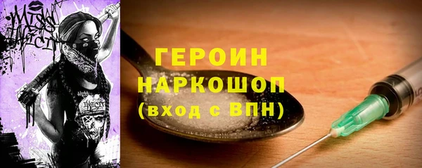 каннабис Вязники