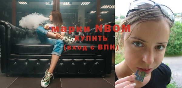 гашиш Володарск