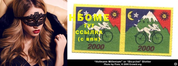 гашиш Володарск