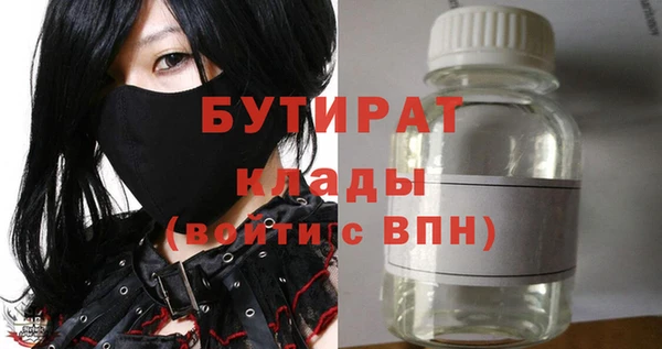 мет Волоколамск