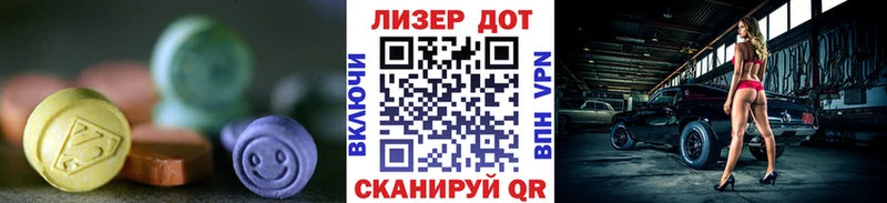 Лсд 25 экстази кислота  кракен ССЫЛКА  Геленджик 