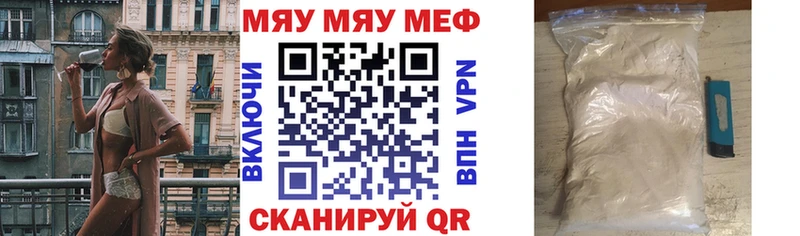 Меф кристаллы  ОМГ ОМГ вход  Геленджик 