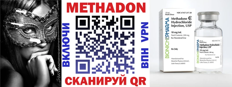 наркота  Геленджик  Метадон белоснежный 