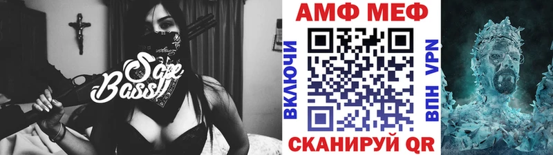 что такое наркотик OMG ссылка Первитин витя Геленджик