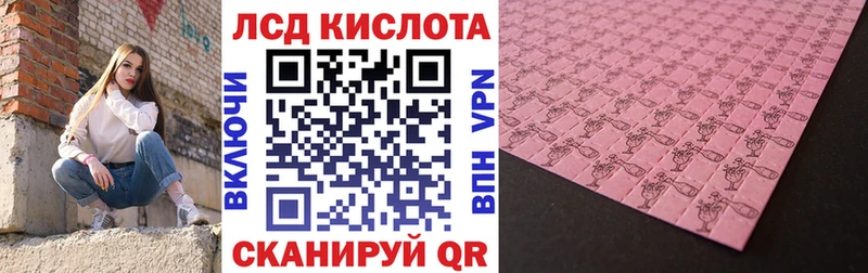 Марки NBOMe 1,8мг  продажа наркотиков  Геленджик 
