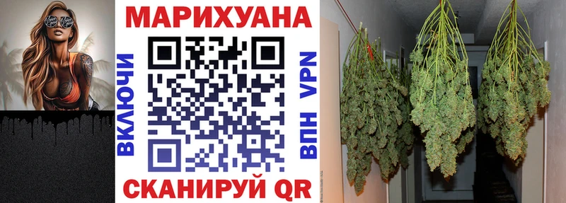 купить наркотик  Геленджик  даркнет какой сайт  Каннабис Amnesia 